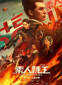 亚洲电影免费